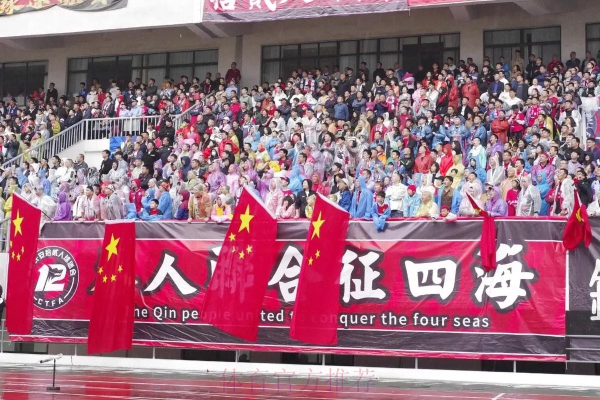 向祖国表白！陕西足球人《我和我的祖国》快闪震撼首发！