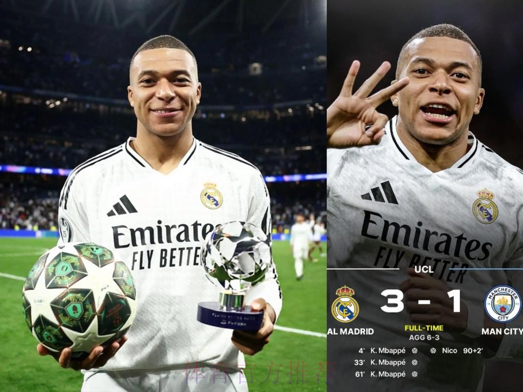 特巴斯:确信姆巴佩会加盟皇马 这种可能性超过99% 特巴斯:确信姆巴佩会加盟皇马 这种可能性超过99%