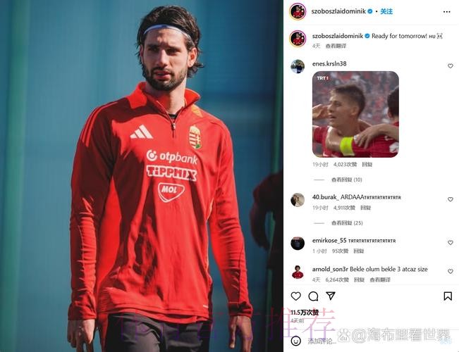 居勒尔没要求租借离开皇马 双方赛季结束后对话 居勒尔没要求租借离开皇马 双方赛季结束后对话